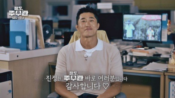 김동현_인터뷰.jpg