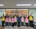 영주-6-1 가흥1동 주민자치위원회 _사랑의 자장면 봉사_ 기념촬영.jpg