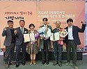 01의성군제공 2024 균형발전사업 우수사례 시상식2.jpeg
