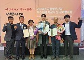 01의성군제공 2024 균형발전사업 우수사례 시상식2.jpeg