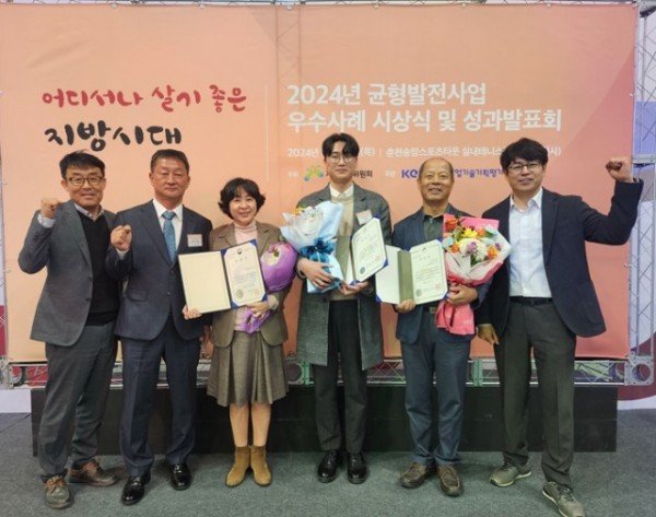01의성군제공 2024 균형발전사업 우수사례 시상식2.jpeg