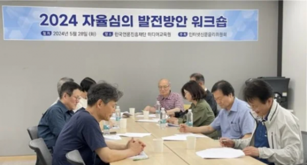 스크린샷 2024-11-12 081641.png
