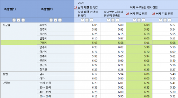 스크린샷 2024-11-13 101043.png