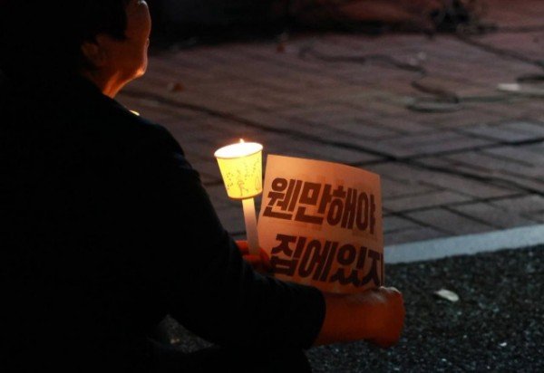 24.11.13 윤석열 퇴진 경산 시국대회 사진 (2).jpg