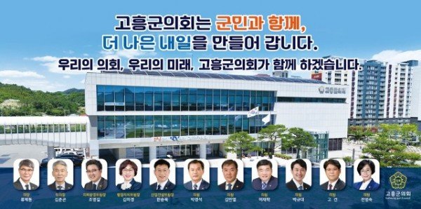 의회광고시안-3.jpg