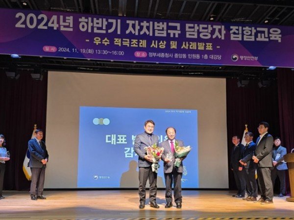 수상_사진.jpg