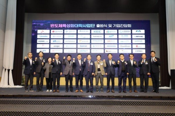 (반도체방산과)구미시  반도체특성화대학 출범…전문 인재 양성 본격화(단체사진) (1).jpg