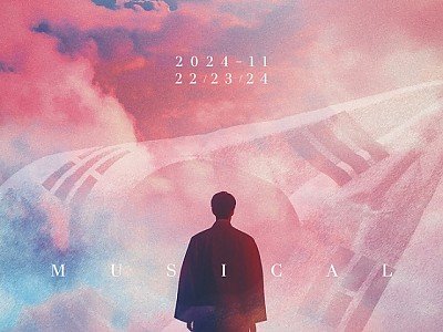 1122 안동에 울려 퍼지는 이육사의 혼(魂).jpg