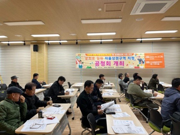 [일자리경제과]원도심 부흥의 신호탄…구미시  자율상권구역 지정 시동1.jpg
