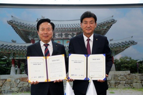 1124 안동시  경기도 광주시와 자매결연 체결 (1).jpg