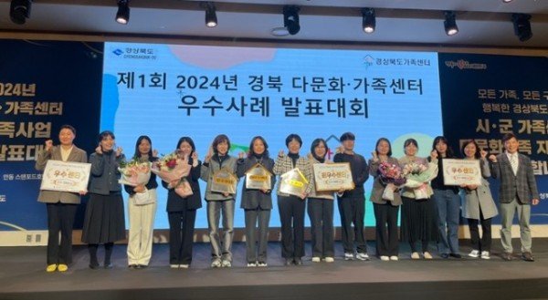 01의성군제공 가족센터 평가 우수상.jpg