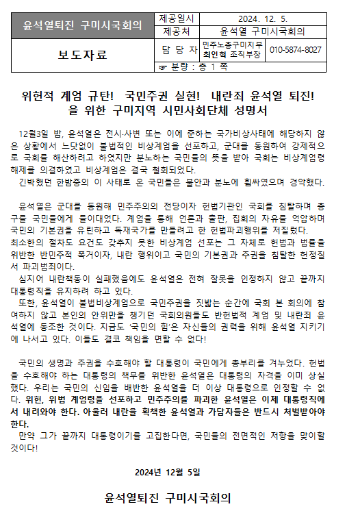 스크린샷 2024-12-05 160531.png