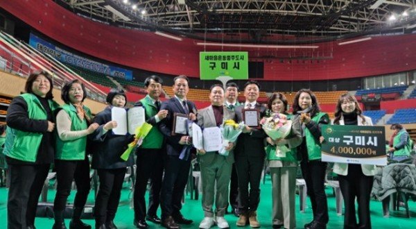 [새마을과]경상북도새마을지도자대회(2).jpg