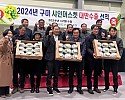[기술개발과]구미샤인머스켓 선적식 개최_단체사진.jpg