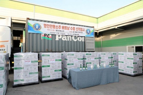 1211 안동소주 베트남 시장 진출 쾌거 (2) (1).JPG