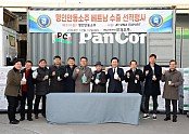 1211 안동소주 베트남 시장 진출 쾌거 (1) (1).JPG