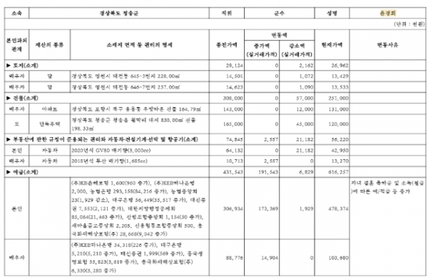 스크린샷 2024-12-14 185744.png
