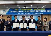 MOU 체결 단체사진.jpg
