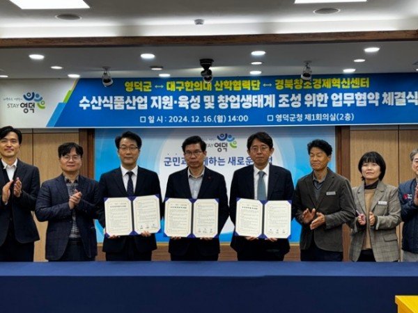 MOU 체결 단체사진.jpg