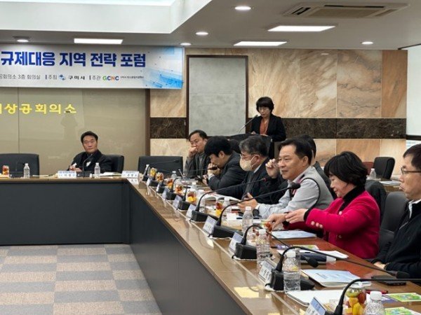 [환경정책과]글로벌 환경규제 파고 넘자 구미시  정책포럼서 머리 맞댔다3.jpeg