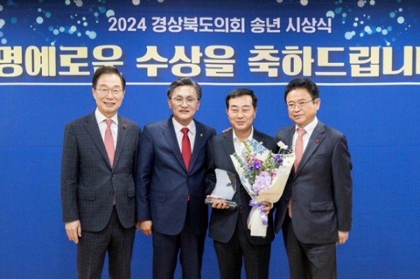 우수의정대상(정근수).jpg