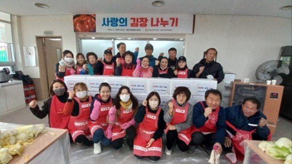 1-4 사진(영양군다문화가정연합회, 사랑의김장나누기).jpg