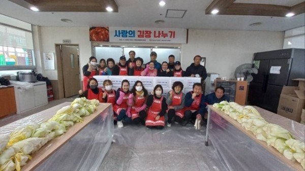 1-3 사진(영양군다문화가정연합회, 사랑의김장나누기).jpg