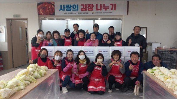 1-2 사진(영양군다문화가정연합회, 사랑의김장나누기).jpg