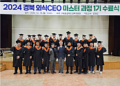 스크린샷 2024-12-24 131111.png