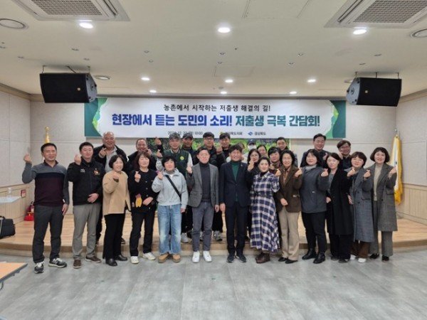 저출생_극복_간담회_사진4.jpg
