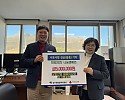 영주-10 장수면 성방산업(주), ‘희망2025나눔캠페인’ 성금 500만 원 기탁 기념사진.jpg