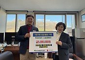 영주-10 장수면 성방산업(주), ‘희망2025나눔캠페인’ 성금 500만 원 기탁 기념사진.jpg