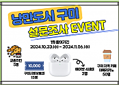 스크린샷 2024-12-28 091143.png
