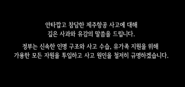 스크린샷 2024-12-30 083654.png