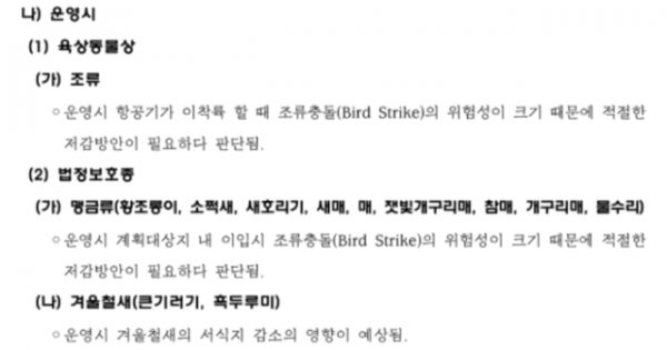스크린샷 2024-12-31 010645.png