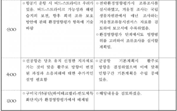 스크린샷 2024-12-31 014228.png