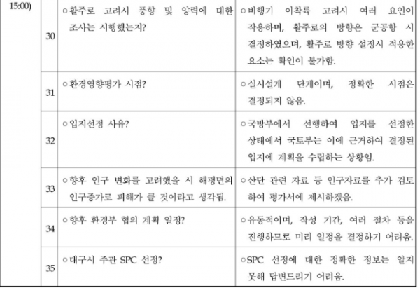 스크린샷 2024-12-31 014351.png