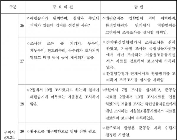 스크린샷 2024-12-31 014338.png