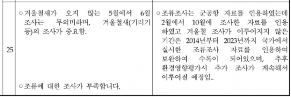 스크린샷 2024-12-31 014312.png