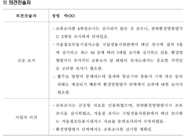 스크린샷 2024-12-31 014451.png