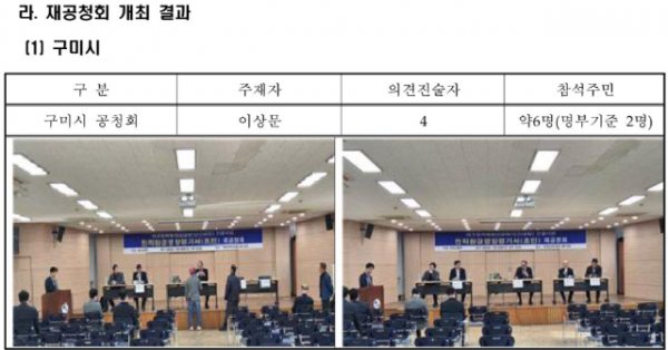 스크린샷 2024-12-31 014441.png