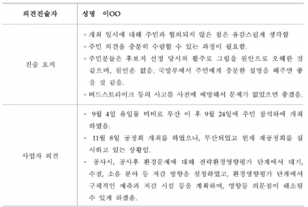 스크린샷 2024-12-31 014544.png