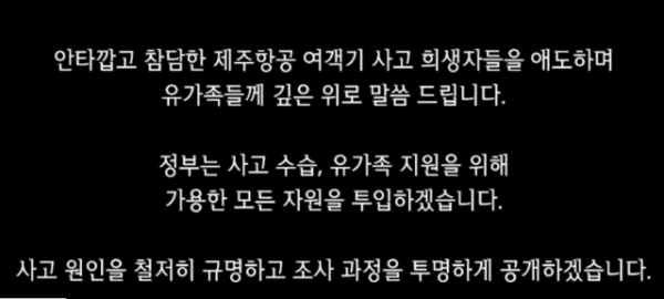스크린샷 2024-12-31 151509.png