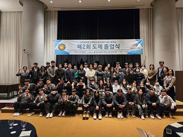 2기 졸업식1.jpg