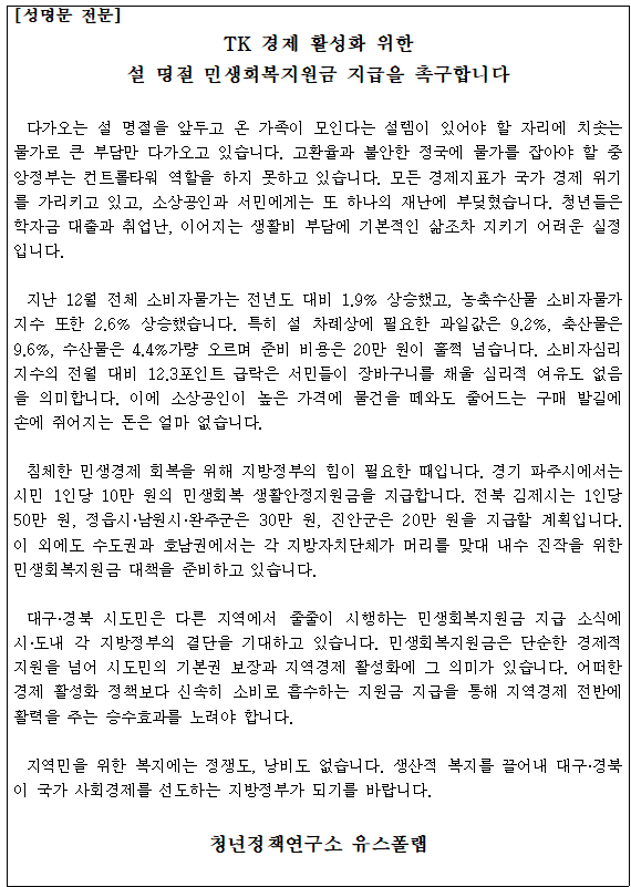 스크린샷 2025-01-21 063914.png