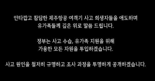 스크린샷 2025-01-02 070018.png