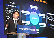 스크린샷 2025-01-02 123254.png