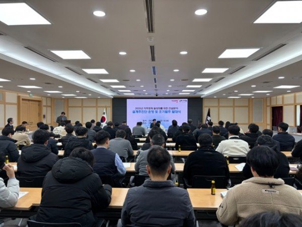 [도시계획과]발대식 개최 사진2 (1).JPG