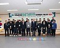 [상주시 스마트농업과]기존농업인용 임대형 스마트팜 1단지 입주예정자 기본교육 개강식.JPG