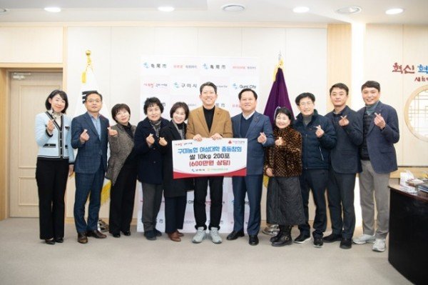 [복지정책과]구미농협여성대학 총동창회 쌀 기탁(구미시장 왼쪽 여자분 임추연 총동창회장).jpg